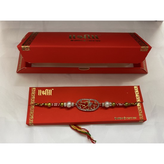 Designer Rakhi Thread Raksha Bandhan Hindu Festival Wrist Band Rakhadi Brother